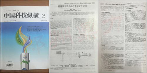 ���ݶ���Փ�İl(f��)��